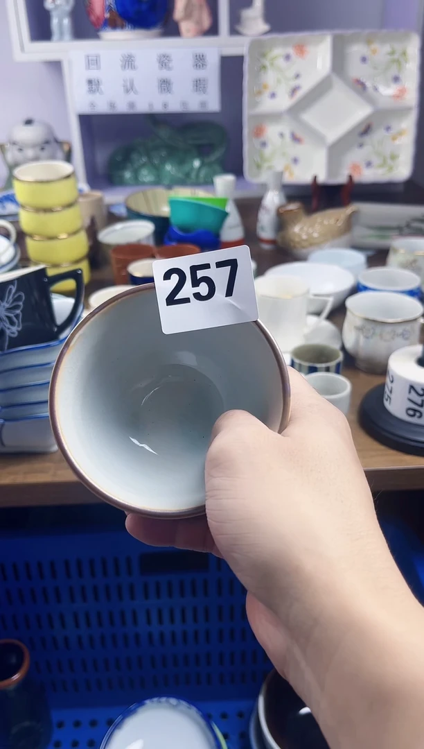【闪购商品】瓷片回流瓷器，默认微瑕257