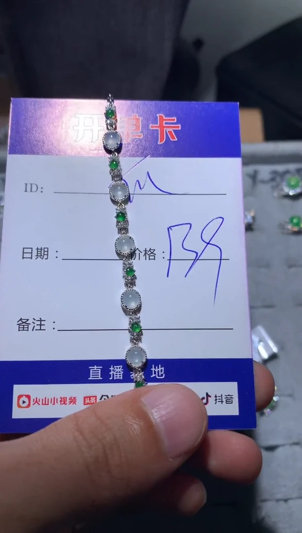 【闪购商品】翡翠手链银S925镶嵌向 快乐瓜