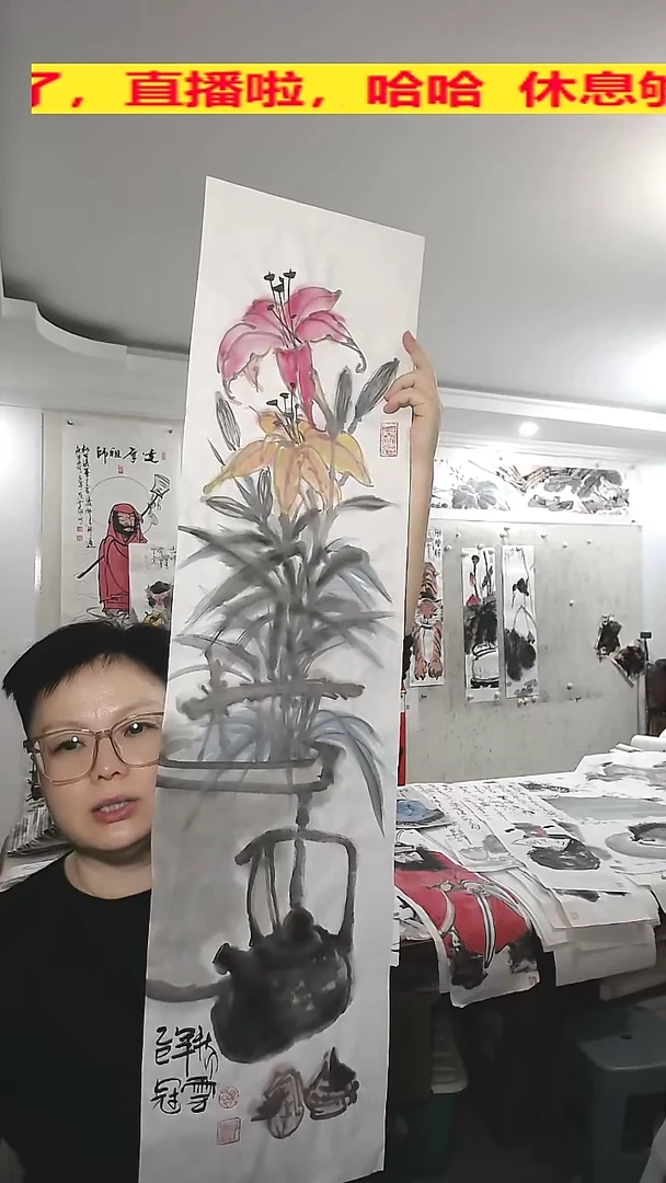 竖款25*100cm无装裱，百合花