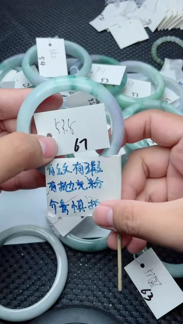 未镶嵌手镯翡翠67
