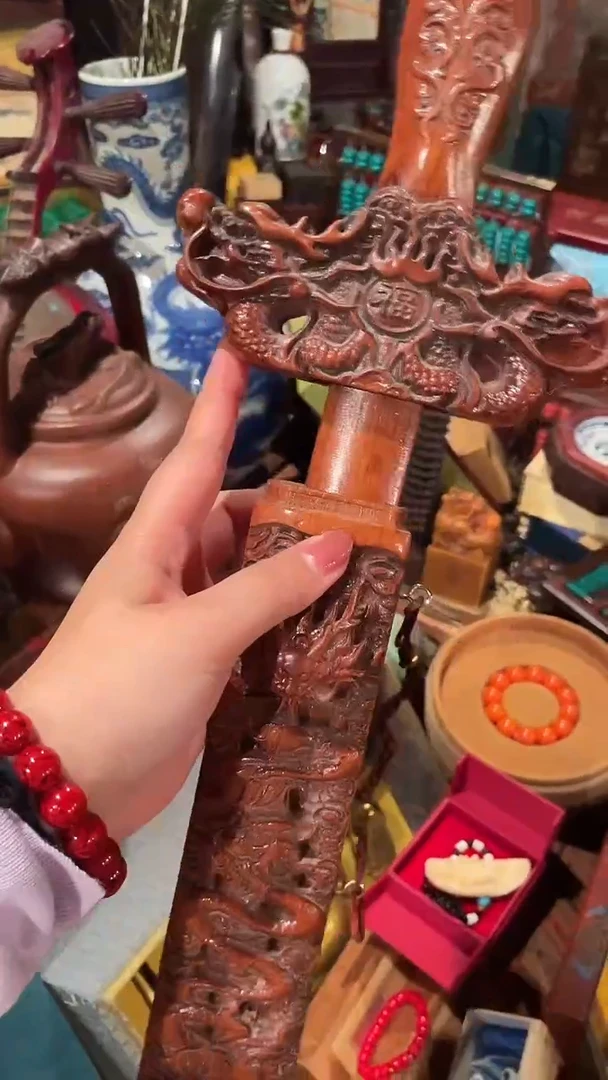 木一一一一一一桃木剑