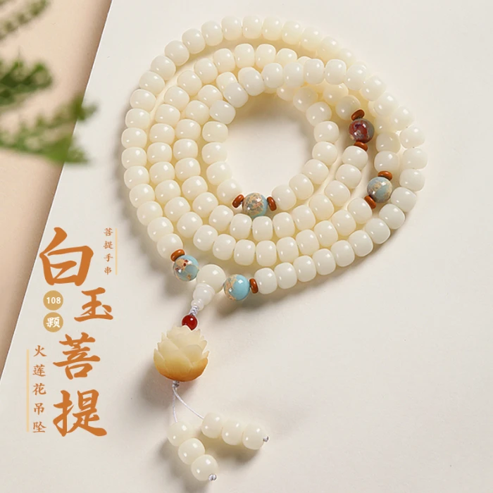 天然菩提根手串108颗多圈手持女款简约民族风莲花吊坠古风新中式
