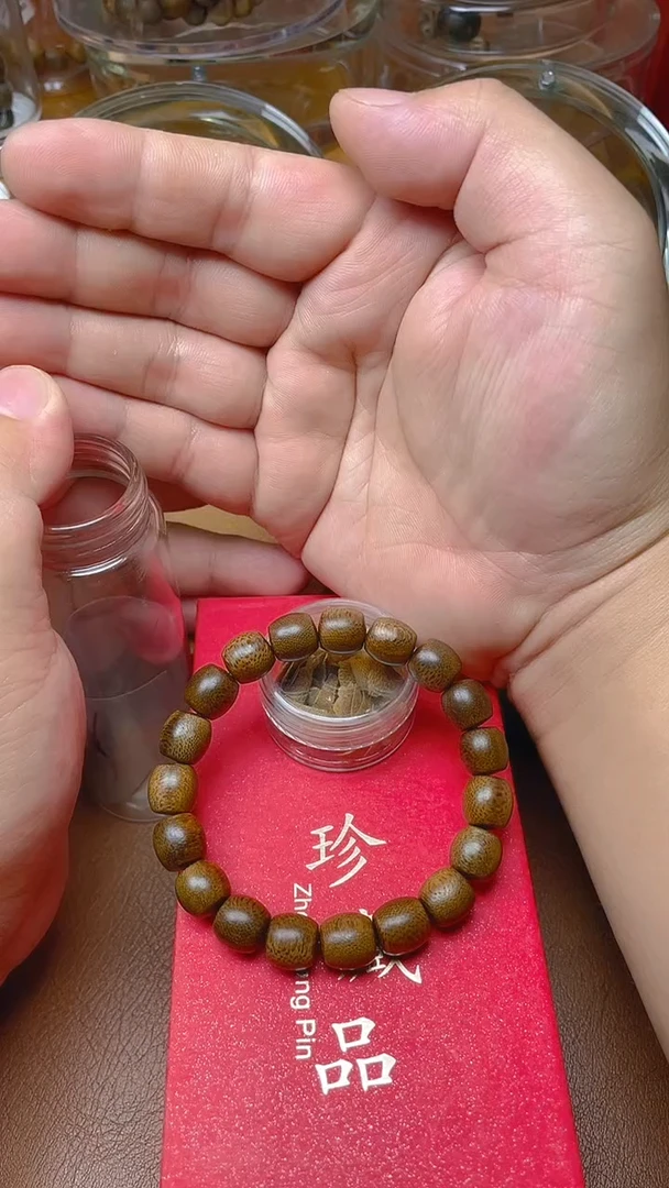 沉香手串莺歌绿奇楠沉水B1089640