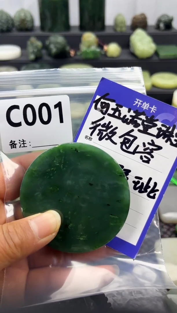 未镶嵌和田玉珠宝半成品镯芯