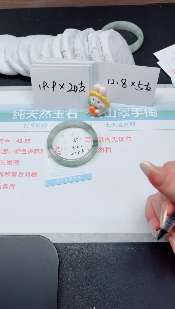 【闪购商品】石英质玉手镯未镶嵌593-54.2