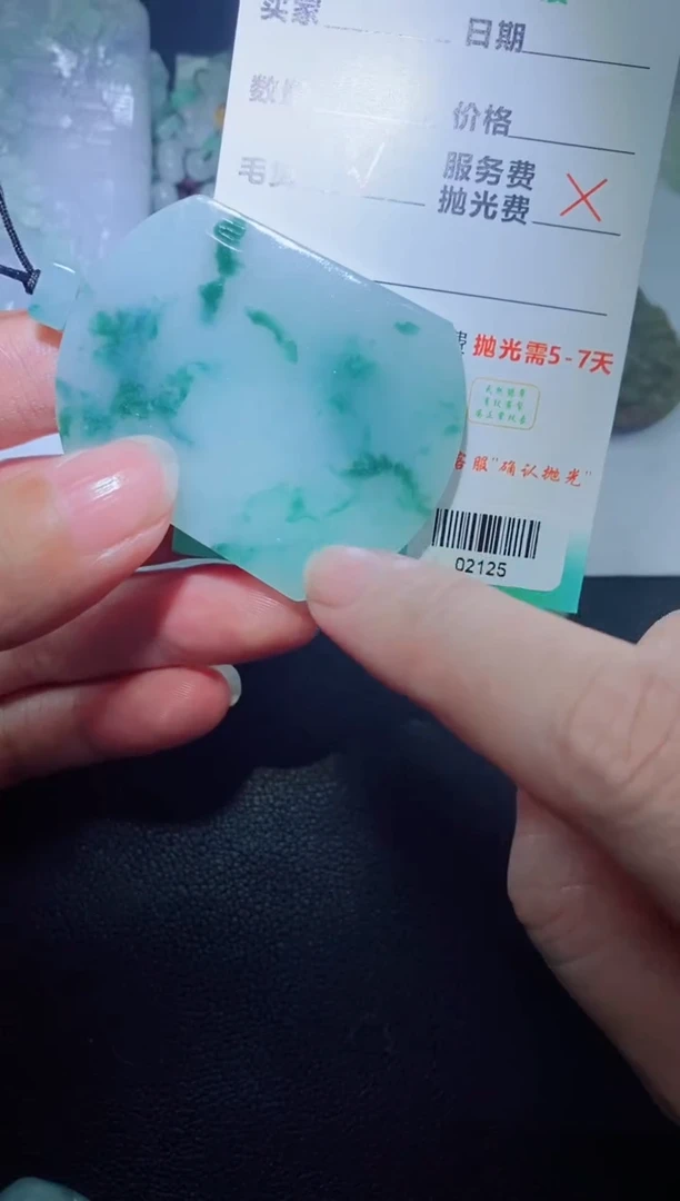 未镶嵌定制毛货定制翡翠海****》定制毛货02125