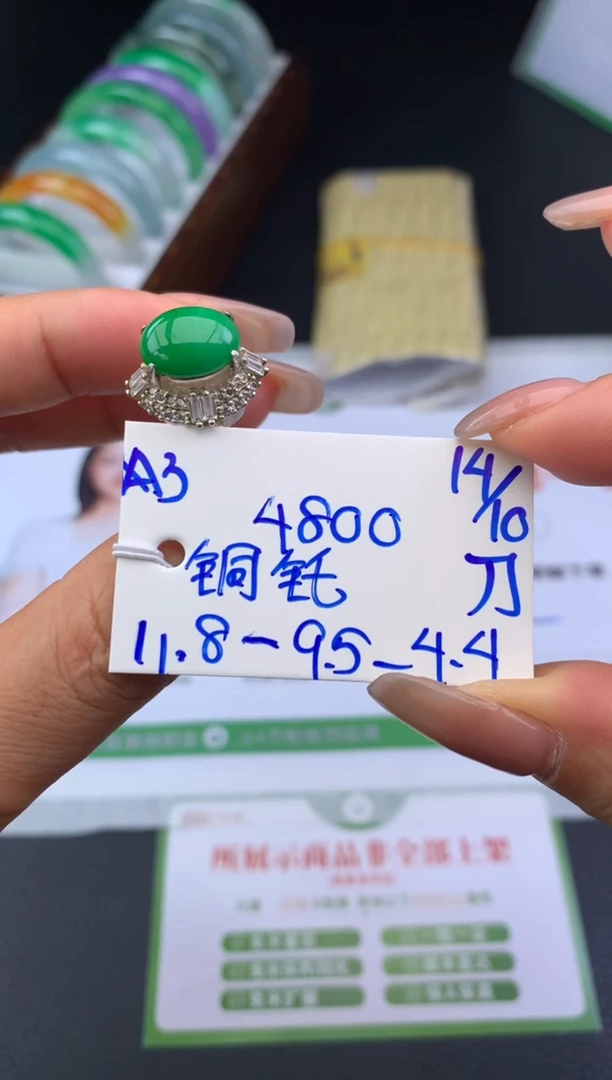 未镶嵌戒指翡翠铜托戒指