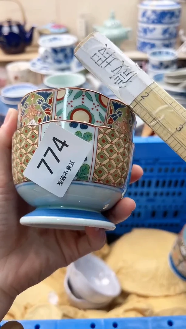 瓷片空*你好你好你好774