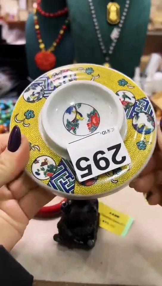 【闪购商品】295