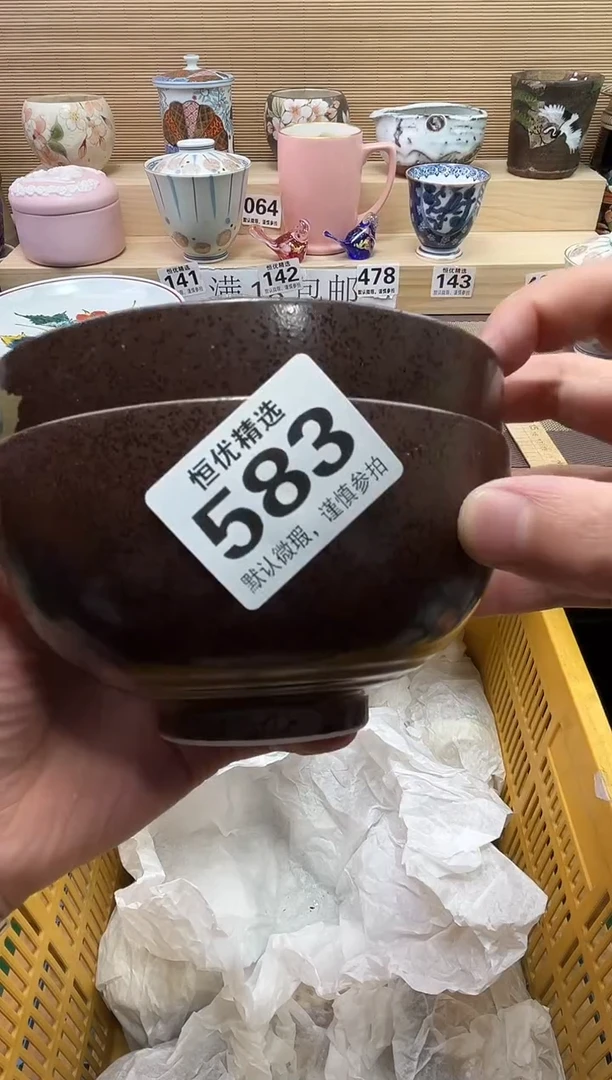 征****7陶瓷陶瓷陶瓷陶瓷陶瓷