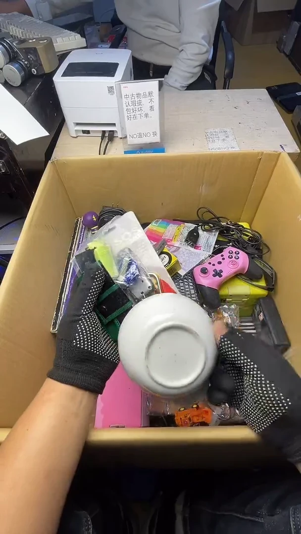 ?**?二手商品不退不换茶杯