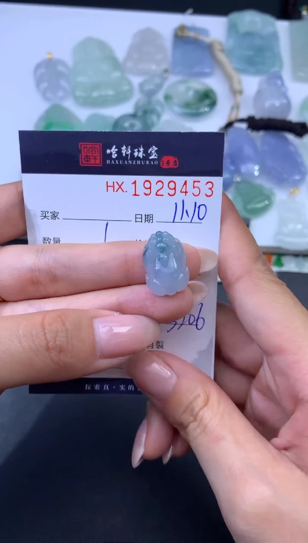 未镶嵌挂件翡翠哈轩 挂件1