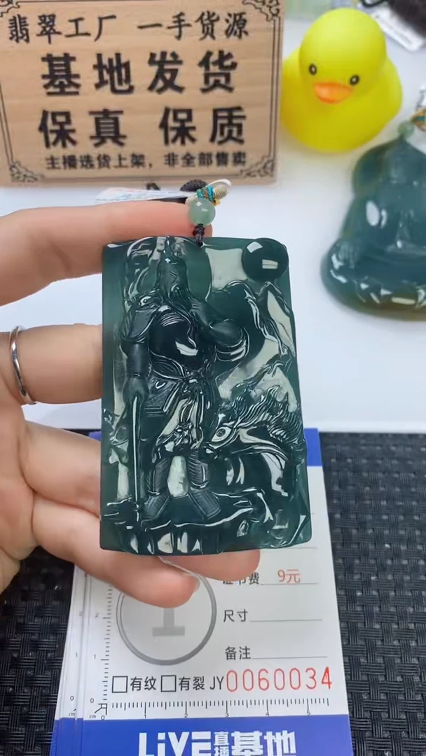 翡翠未镶嵌颈饰111111111