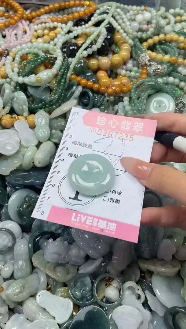 颈饰未镶嵌翡翠闪购0367235