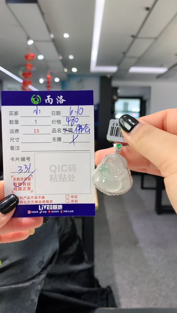 吊坠石英质玉银S925镶嵌佛公