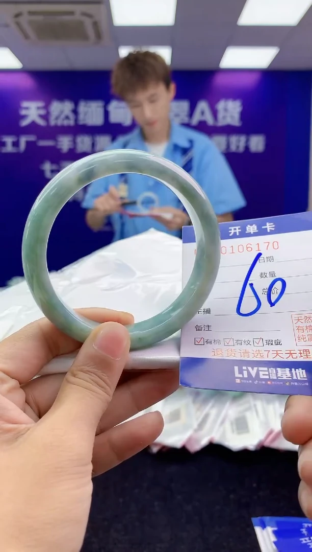 未镶嵌手镯翡翠AAAAAAAAAAAA