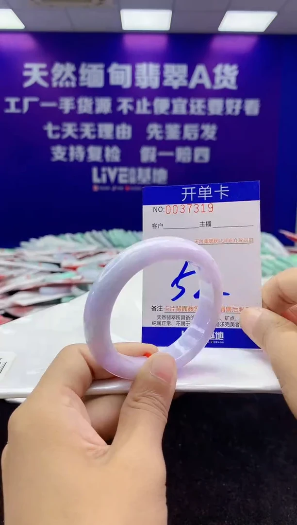 未镶嵌手镯翡翠AAAAAAAAAAAA