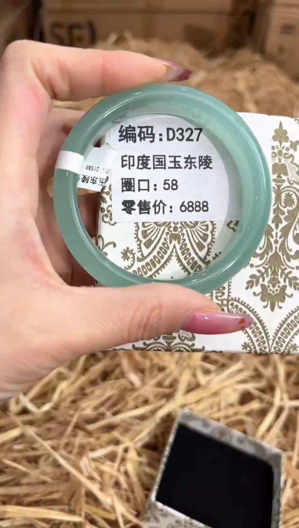 未镶嵌手镯石英质玉D327