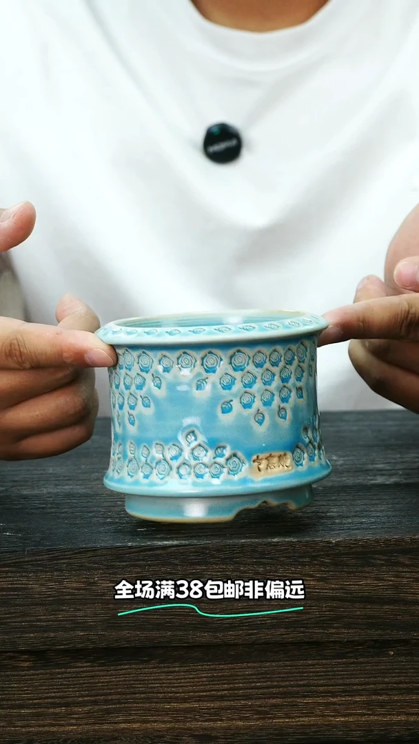 七里烧混发默认微瑕7-19-075-8