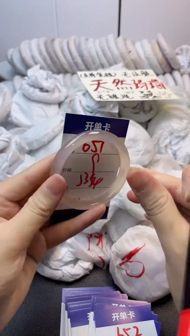 手镯玛瑙/玉髓未镶嵌651