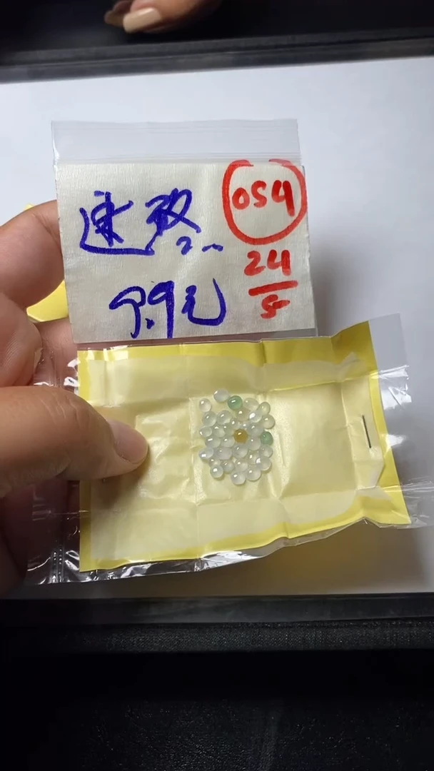 定制翡翠未镶嵌缅甸天然翡翠A货54