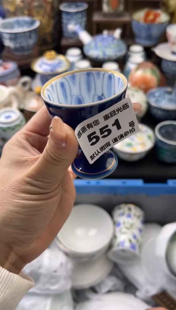 【闪购商品】瓷片551号六六工艺品瓷器