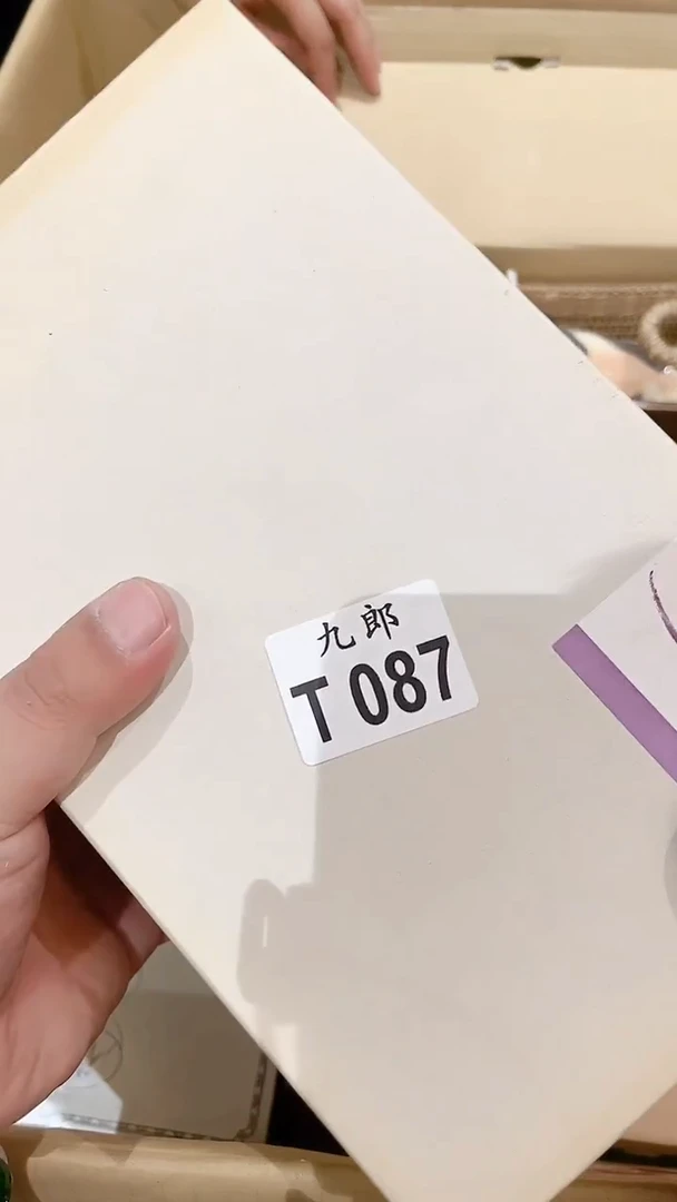 瓷片.****m087yhhyxm