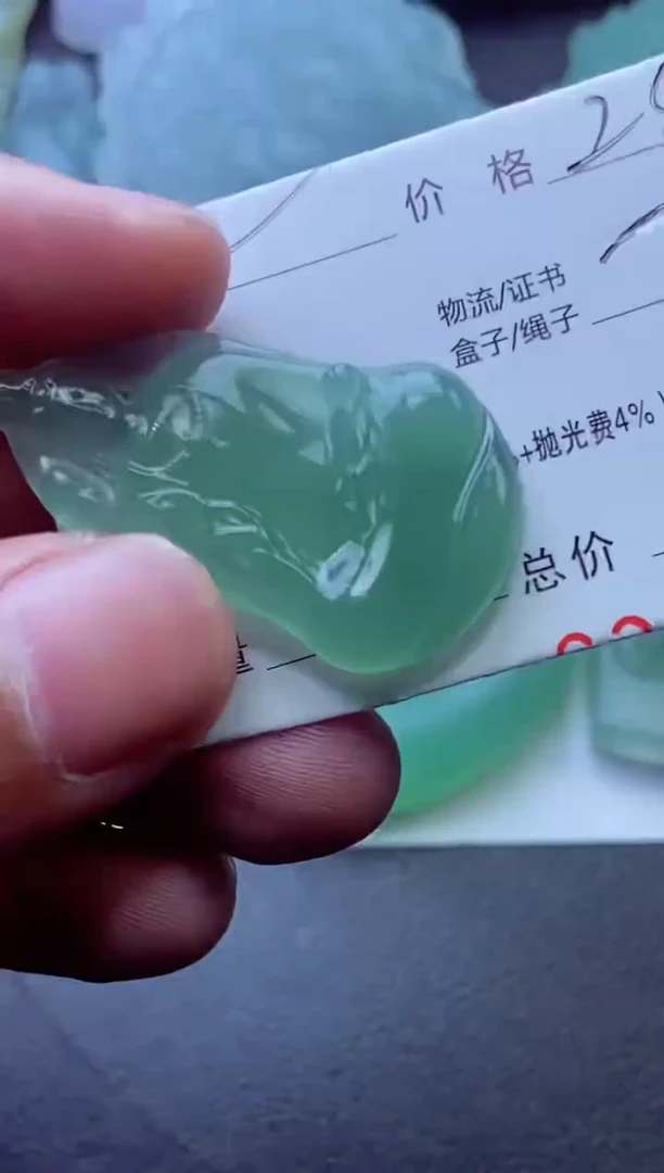 未镶嵌定制翡翠吃****A吃肉GAGA