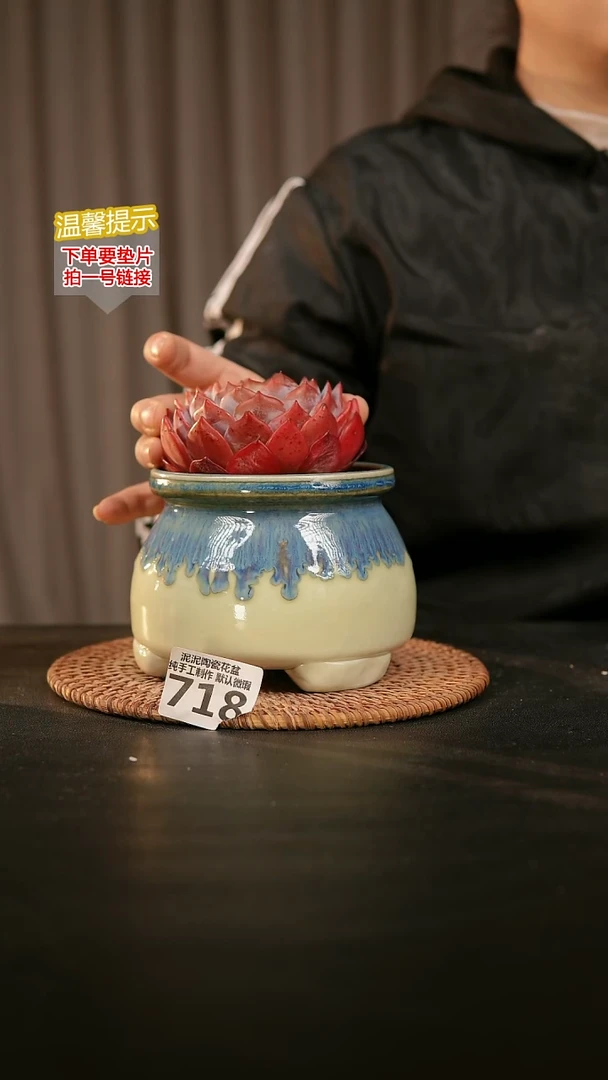 瓷片718内口径约10 外高约9