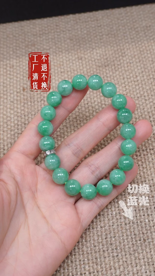 【闪购商品】未镶嵌翡翠手链136工厂抛货 不退不换 个别纹裂