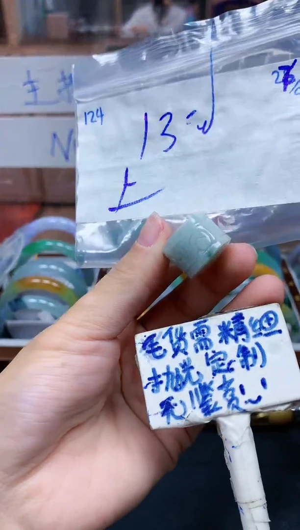 未镶嵌定制翡翠上**水124毛货需精细抛光挂件多样性拍一发一