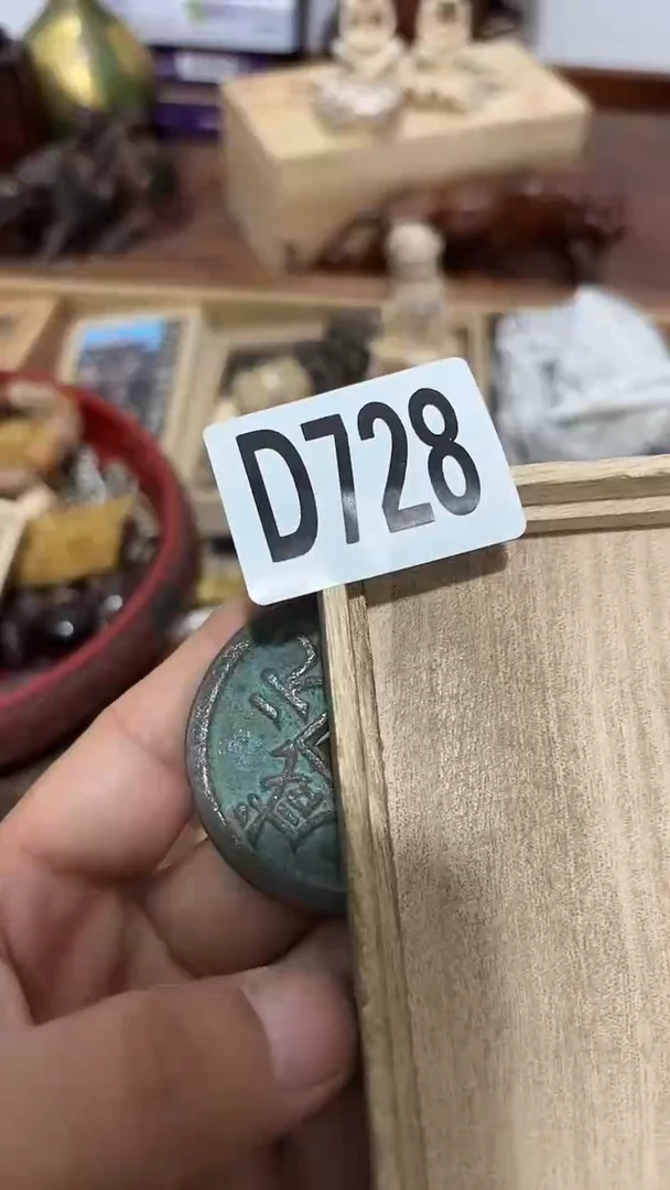 木恒****件728木木木木木木木