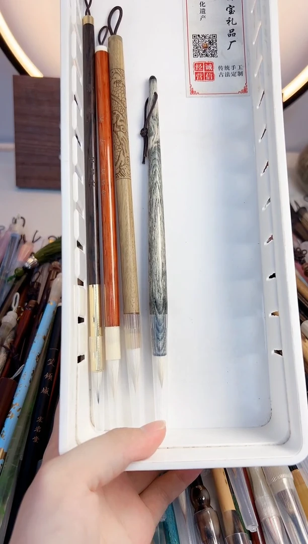 A278号微瑕4支 清水试笔 沾墨不退