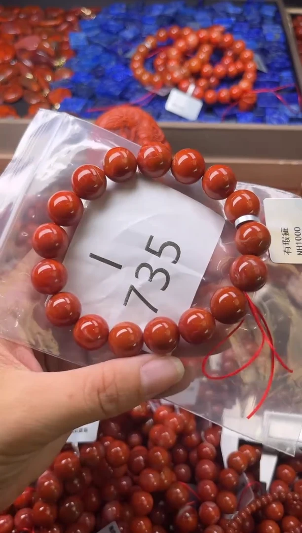 未镶嵌南红玛瑙珠宝奇石I735-12