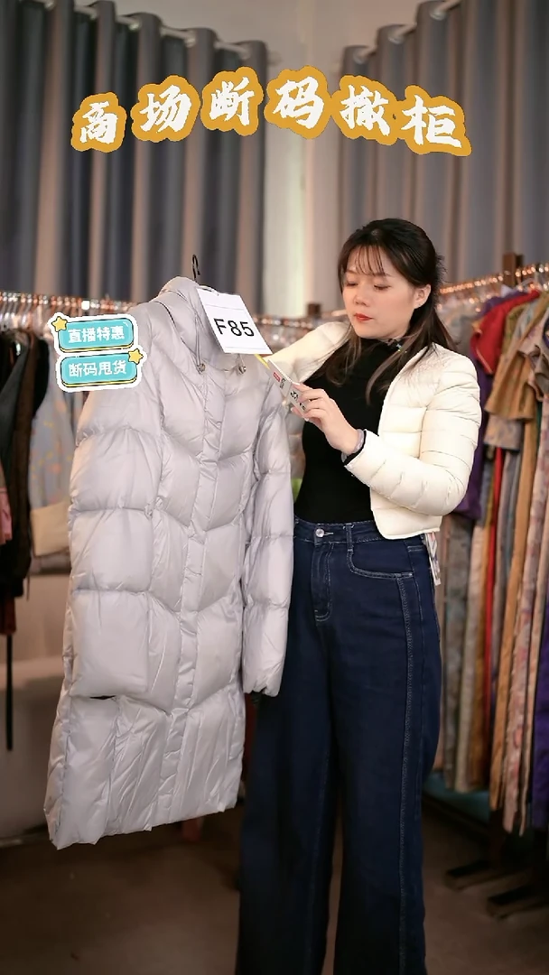 F85 M码 新中式国风