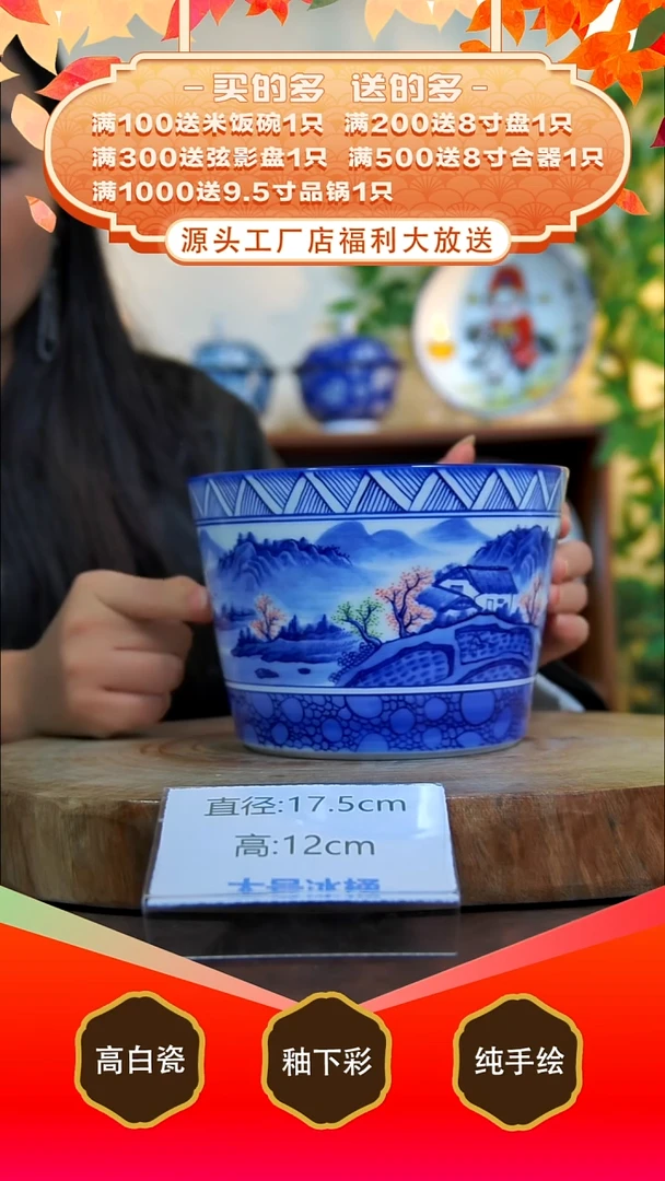 其他白泥景德镇手工手绘陶瓷【食品级】
