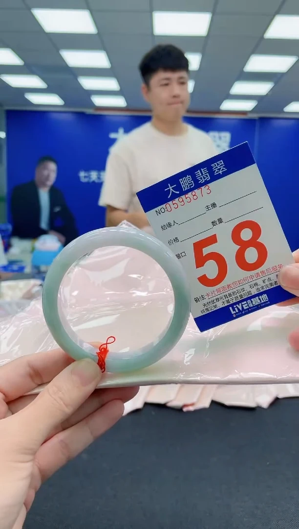 未镶嵌手镯翡翠AAAAAAAAAAAAAAAAAA
