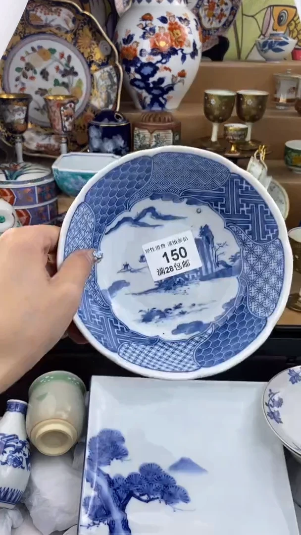 【闪购商品】杯瓷色工艺品品品品150