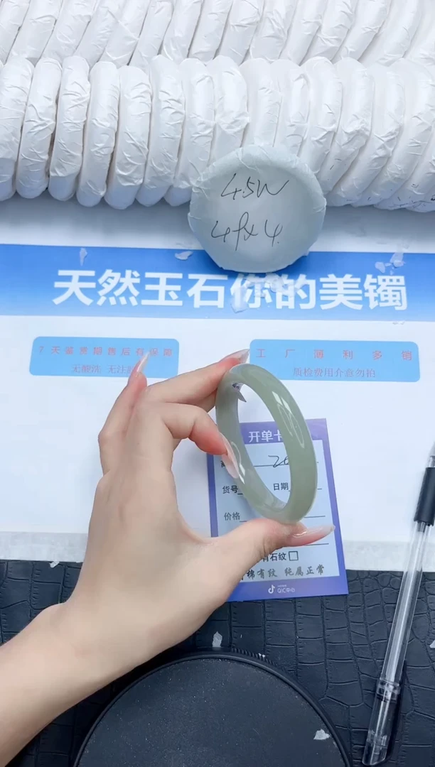 石英质玉手镯未镶嵌201-58.