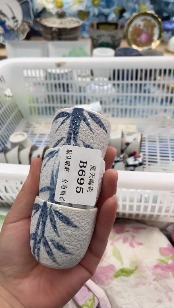 瓷片桑*B695+3默认微瑕闪购默认库存一件