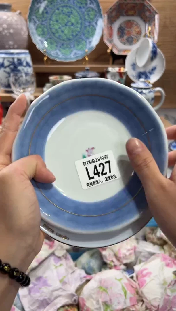 瓷片次*     L427