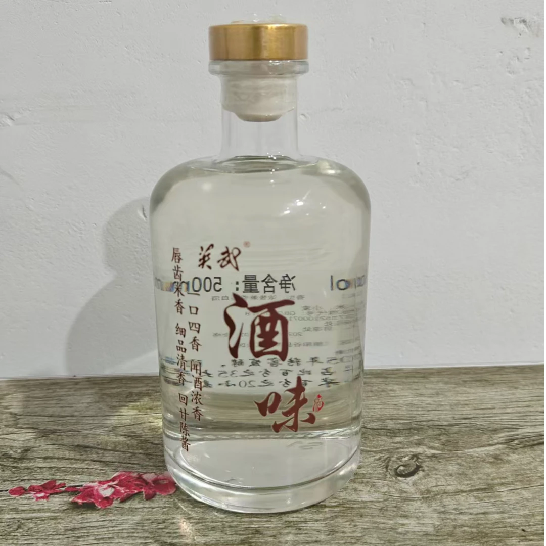 英武阳谷陈酿浓酱兼香型54度酒味500ml一瓶《支持试喝》54度500