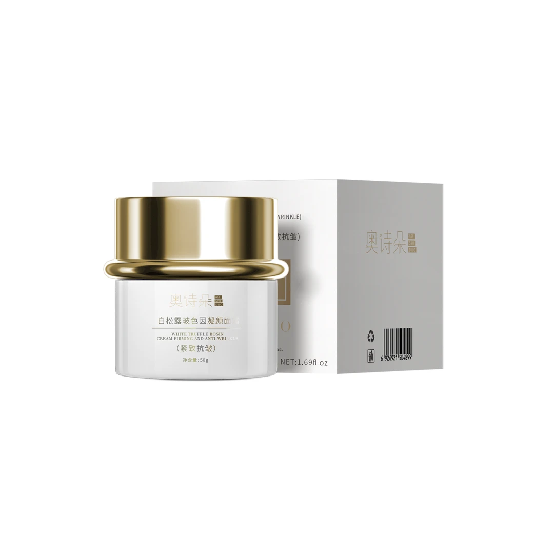 白松露玻色因凝颜面霜