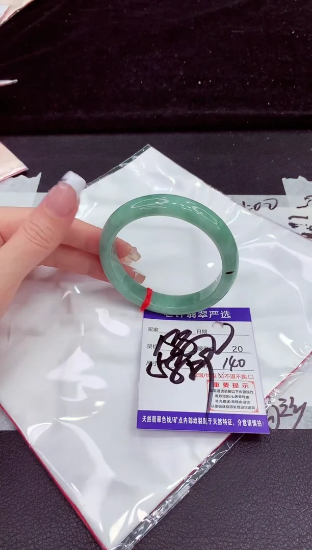 未镶嵌手镯翡翠1111111111111