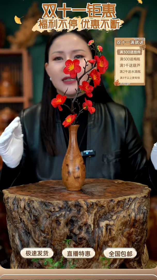 枣木雷击枣木玉净瓶