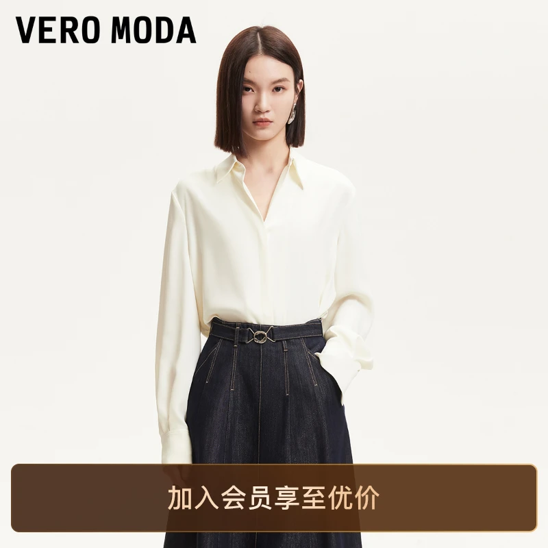 Vero Moda衬衫女2025新款纯色百搭弧形下摆通勤上衣洋气松弛感