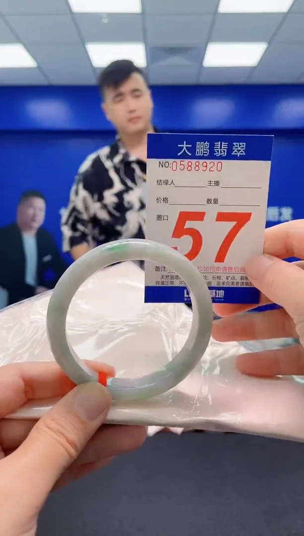 未镶嵌手镯翡翠AAAAAAAAA