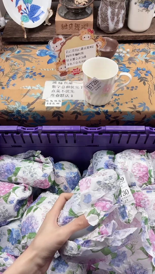 瓷片b****a                B728