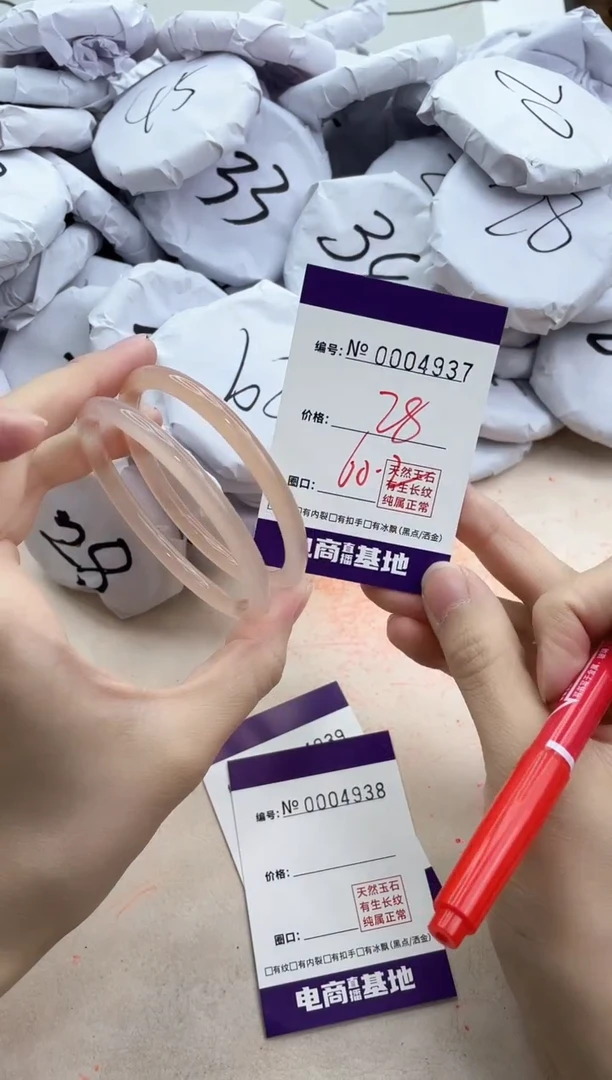 【闪购商品】玛瑙/玉髓手镯合金4937