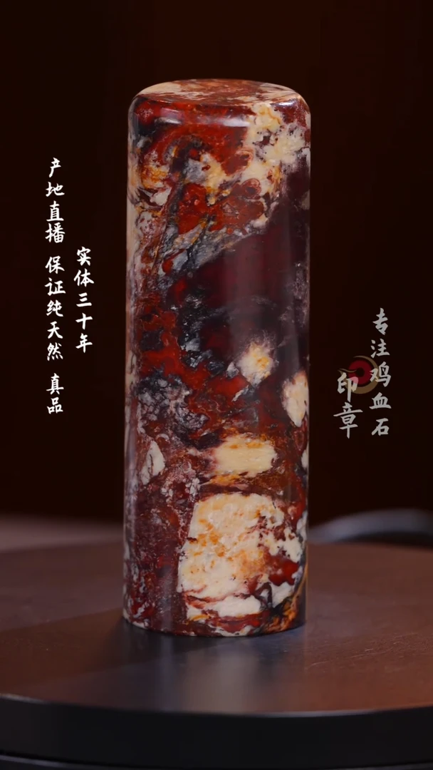 昌化石软红砂印章